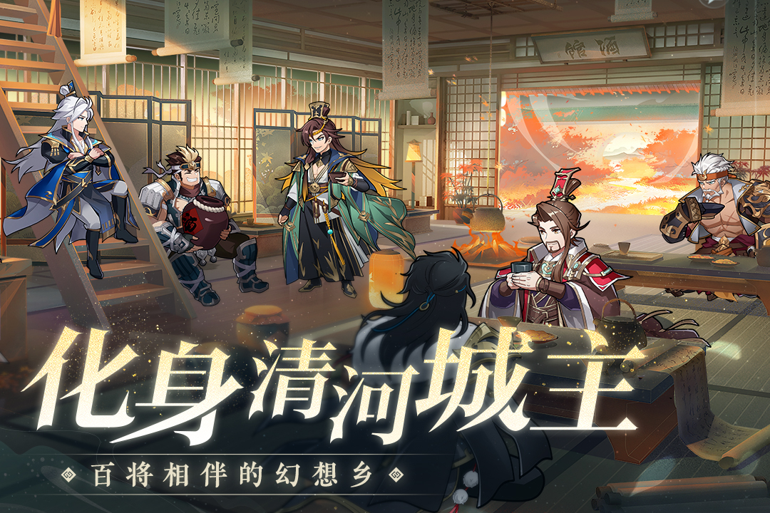 三國(guó)志幻想大陸截圖預(yù)覽