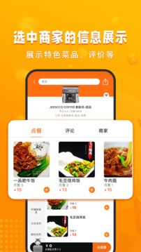 校蝦截圖