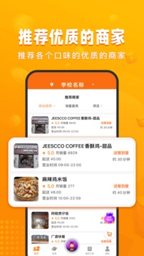 校蝦截圖