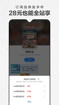 第一財(cái)經(jīng)周刊截圖