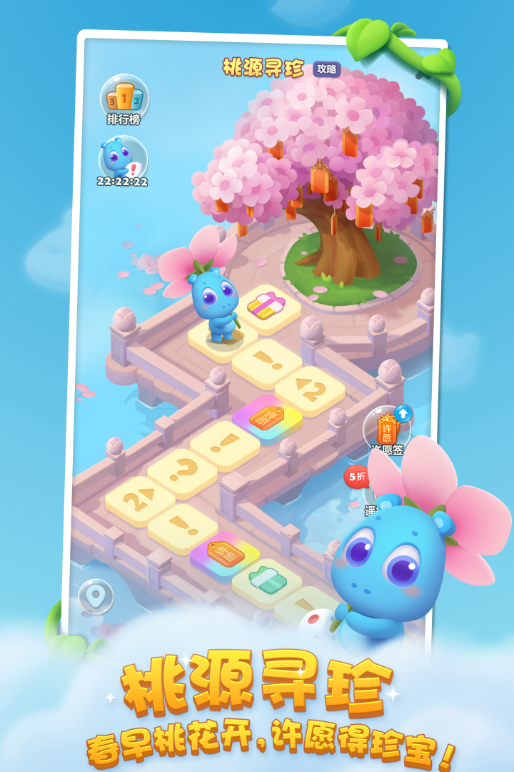 開(kāi)心消消樂(lè)截圖預(yù)覽