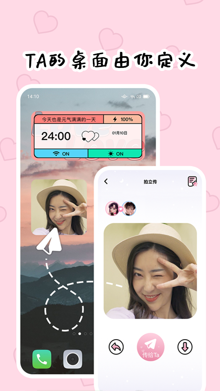 倒數(shù)321截圖預(yù)覽