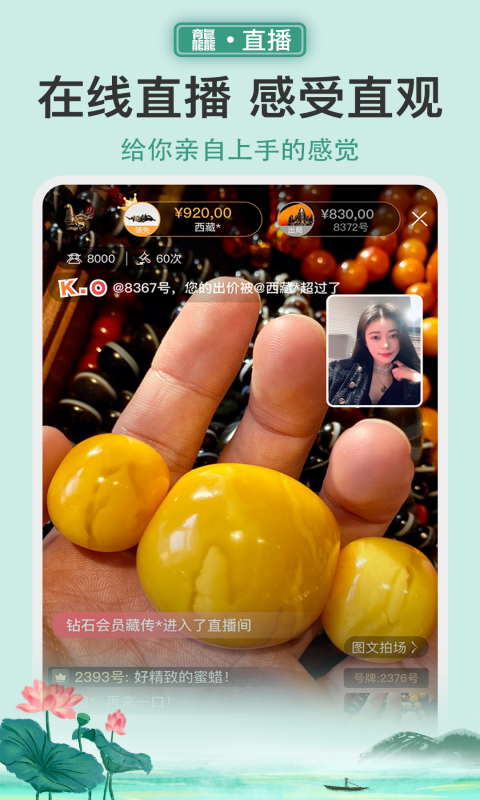 龘藏v5.9.8.1截图4