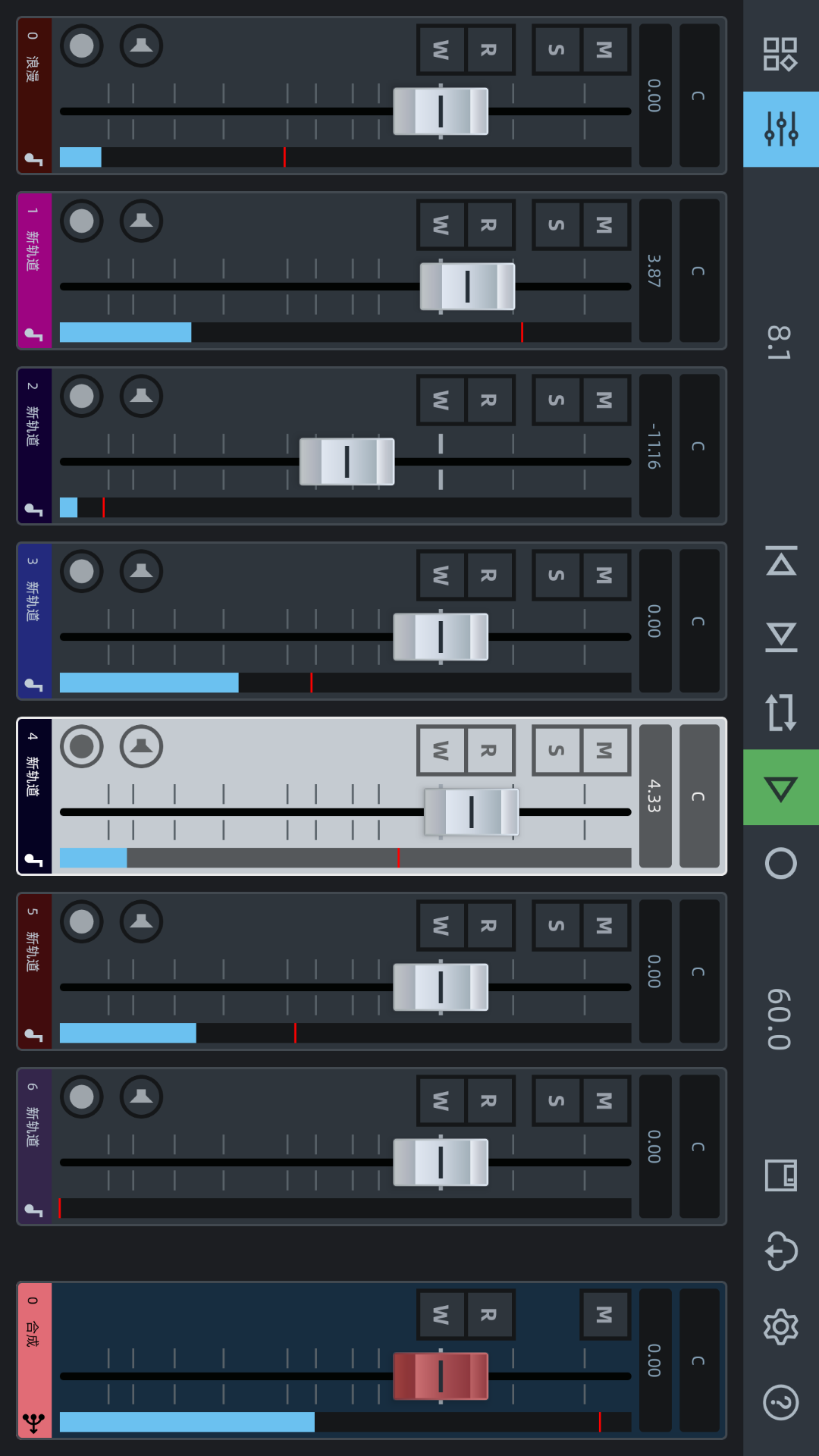 音頻編輯器截圖預覽