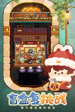 妙奇星球截圖