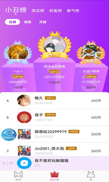 開心推推樂 抓娃娃截圖