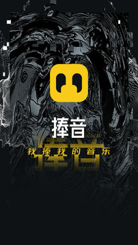 捧音截圖