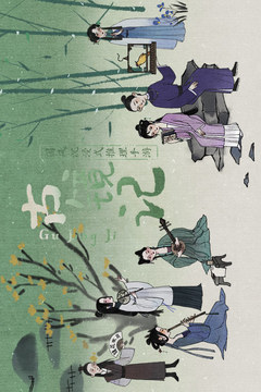 古镜记应用截图1