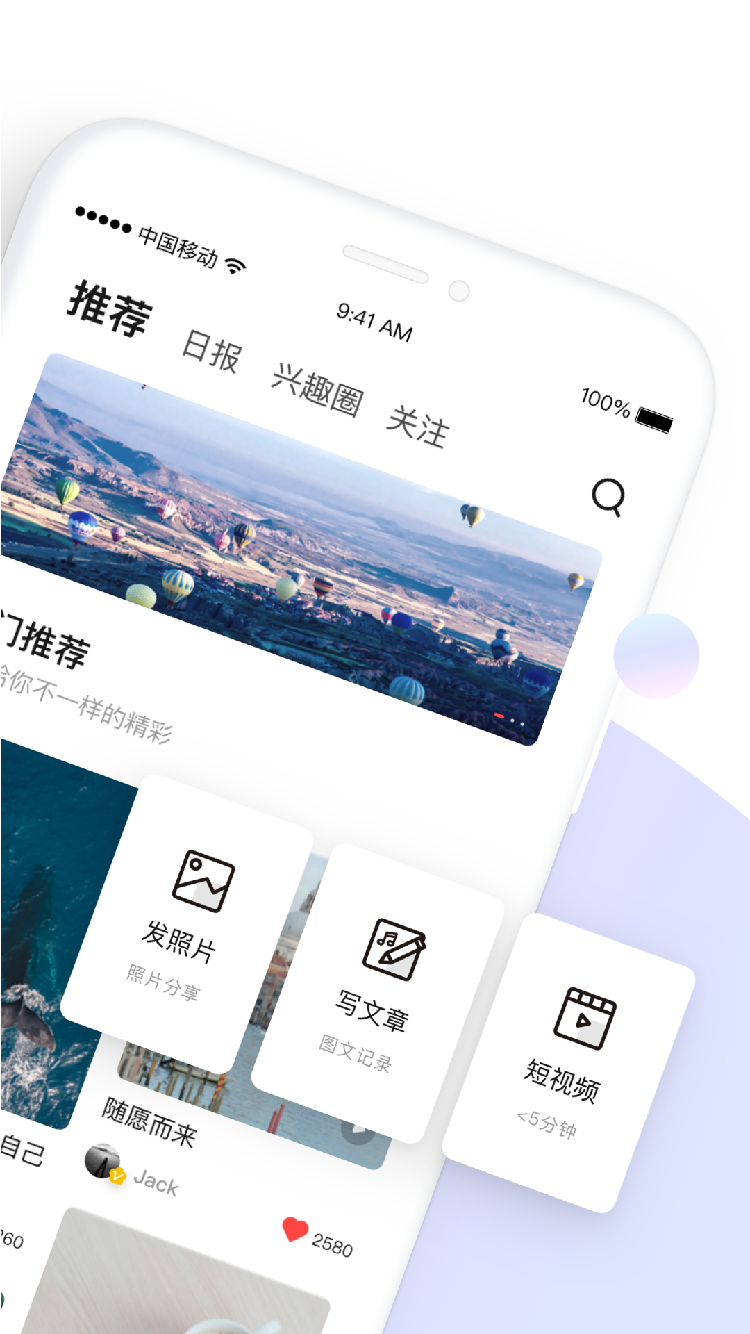 糖水v5.4.1截图4