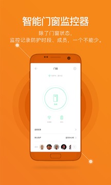 鹿客智能截图