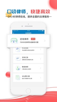 移動公證通話錄音截圖