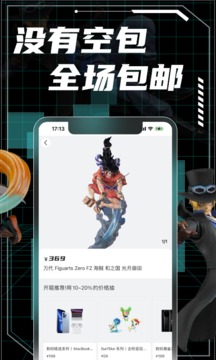 元氣瑪特截圖