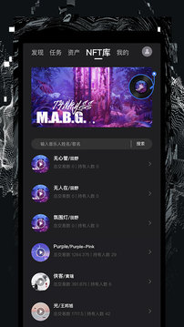 捧音截圖