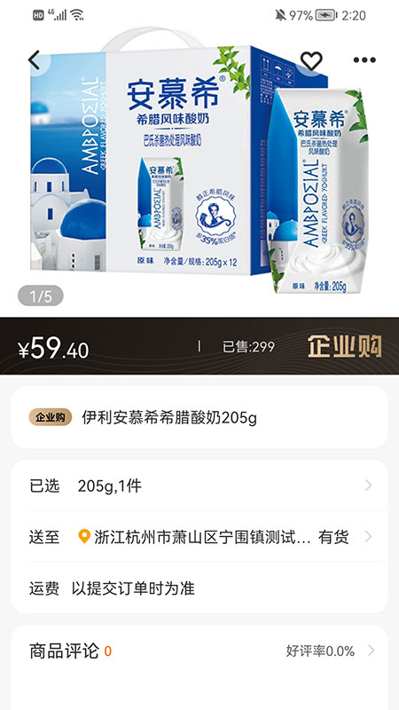 卓付商城截圖預(yù)覽