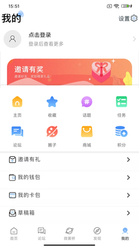 黄桥在线应用截图5