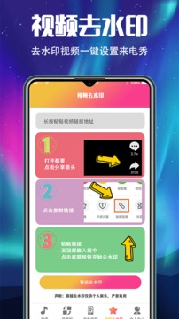 來電鈴音截圖
