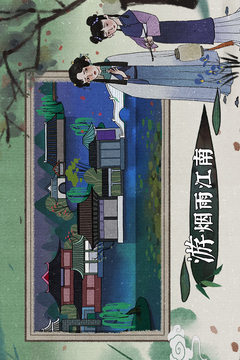 古镜记应用截图3