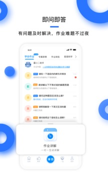 學(xué)霸在截圖