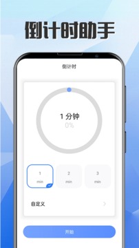 遠離手機不做手機控截圖