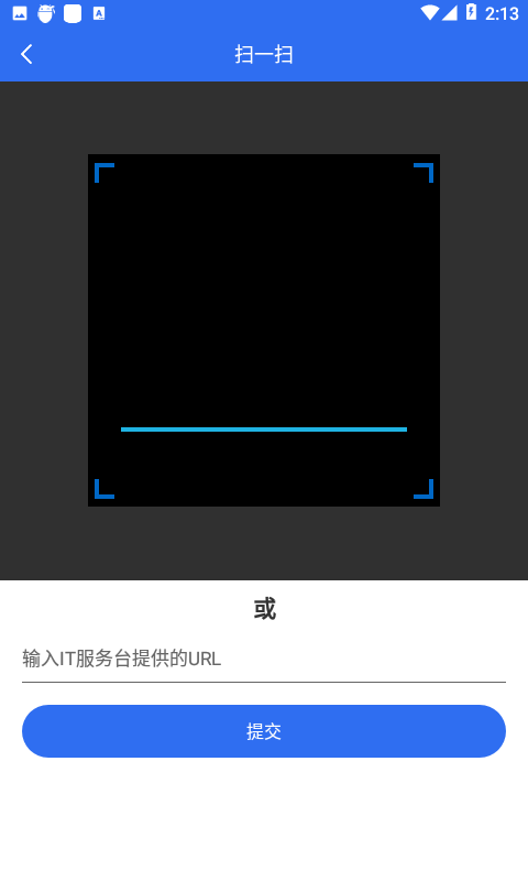 飞天手机令牌v1.0.2截图2