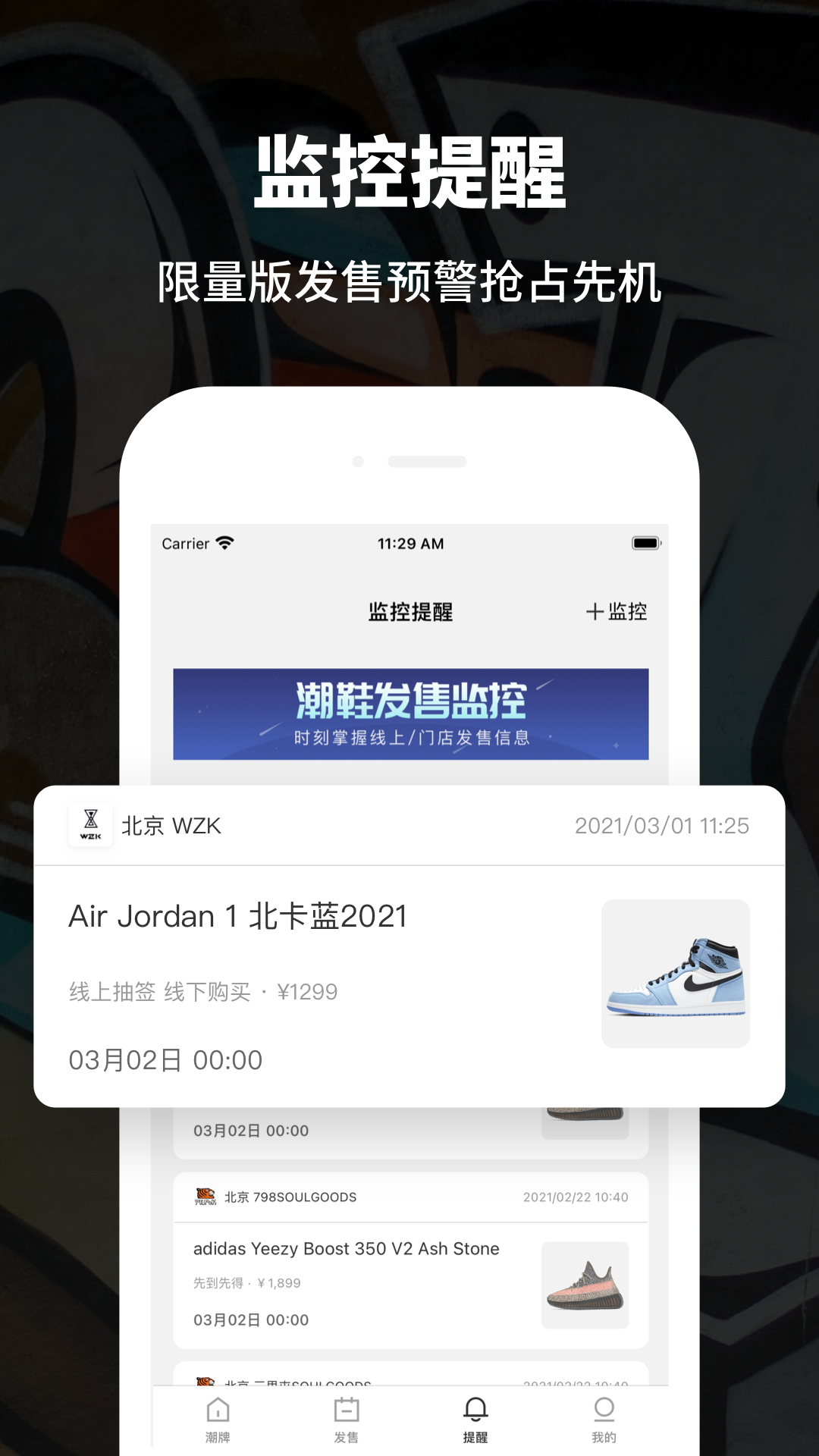 推潮截圖預(yù)覽