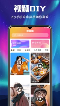 來電鈴音截圖