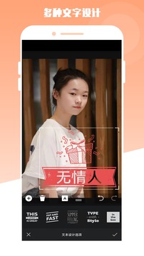最美电子相册应用截图4