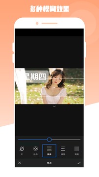 最美电子相册应用截图2