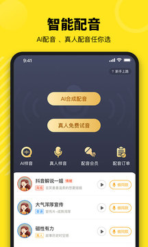 牛片截圖