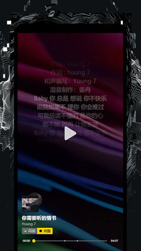 捧音截圖