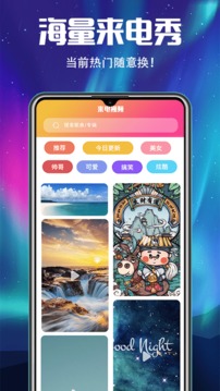 來電鈴音截圖