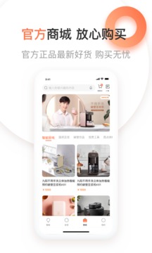 愛下廚截圖