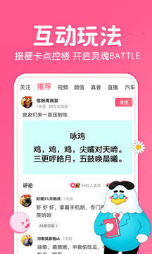 皮皮蝦截圖