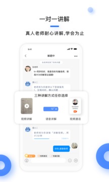 學(xué)霸在截圖