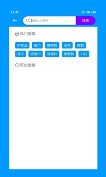 快豹生活截圖