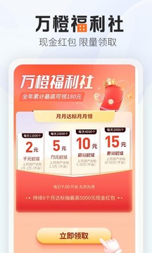平安口袋銀行截圖