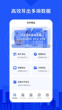 相冊(cè)照片修復(fù)截圖