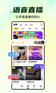 你畫(huà)我猜截圖