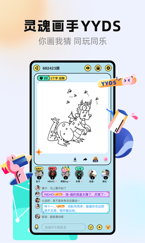 玩吧截圖預(yù)覽