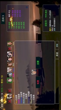 派对之夜应用截图4