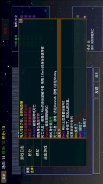 派对之夜应用截图3