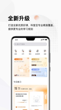 好醫(yī)術截圖
