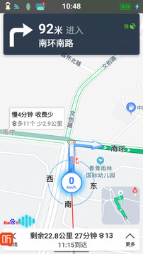 悠游云驾截图