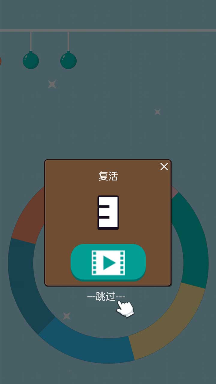 欢乐小水滴截图1