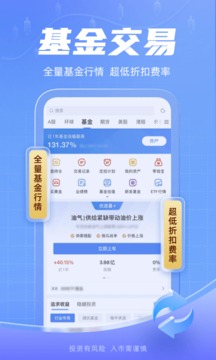 新浪财经截图