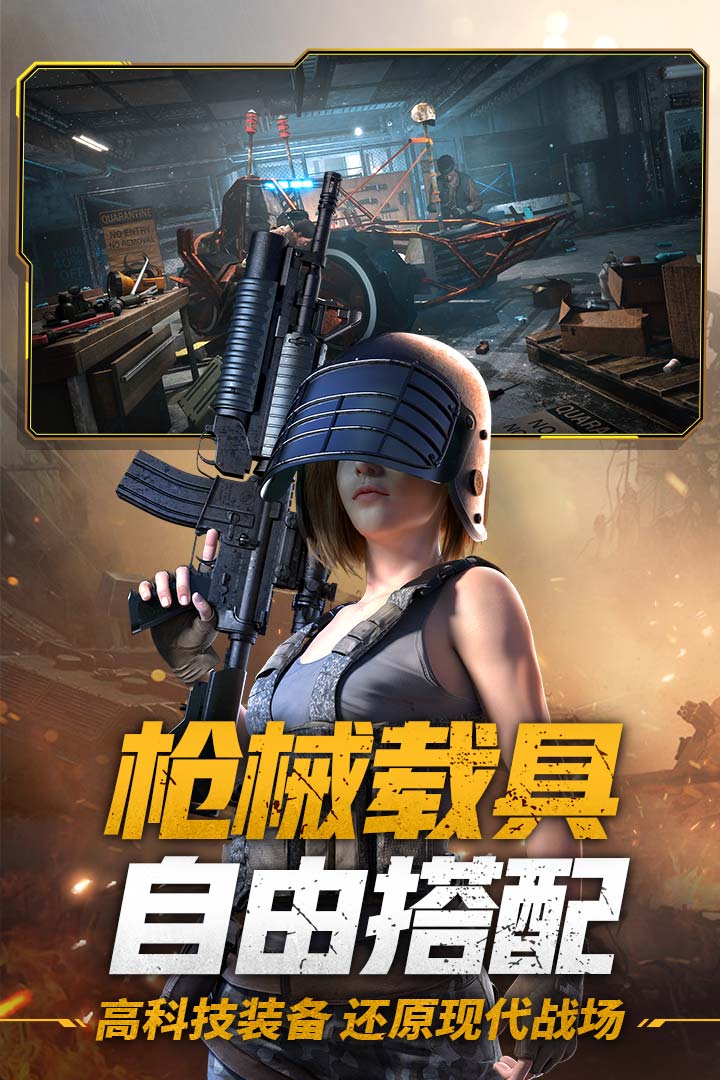 王牌戰(zhàn)爭截圖預(yù)覽