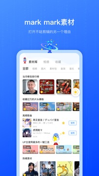 不咕剪輯截圖