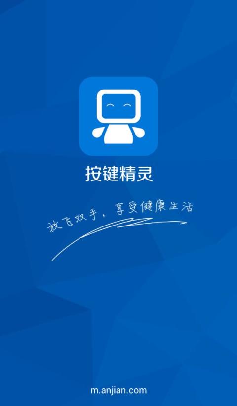 按键精灵v3.6.1截图5