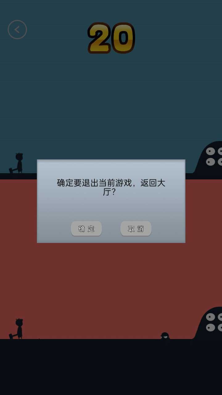 暴击专家截图2