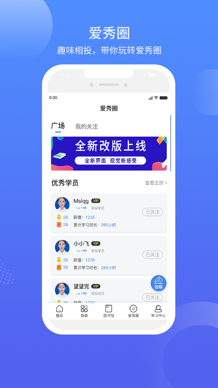 涂料工业在线v9.0.9截图1